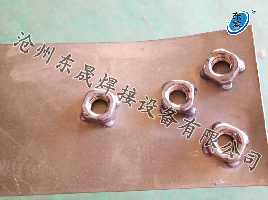 凸點螺母焊接產(chǎn)品